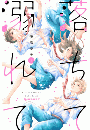 \摜