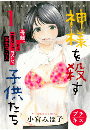 \摜