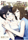 \摜