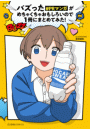 \摜