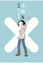 IXX\摜