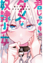 \摜