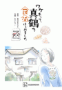 \摜