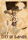 \摜