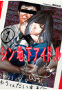 \摜