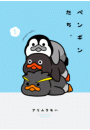 \摜