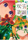 \摜