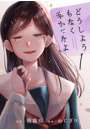 \摜