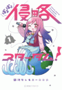 \摜