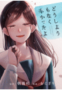 \摜