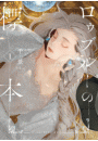 \摜