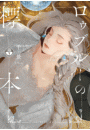 \摜