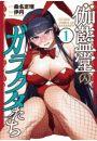 \摜