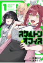 \摜