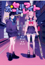 \摜