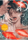 \摜