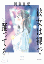 \摜