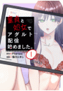 \摜