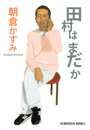 \摜