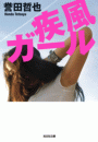 \摜