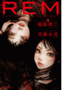 \摜