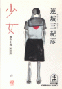 \摜