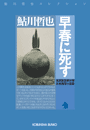 \摜