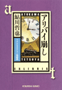 \摜