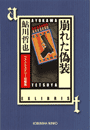\摜