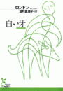 \摜