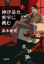 \摜