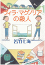 \摜