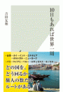 \摜