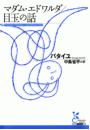\摜