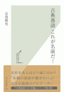 \摜
