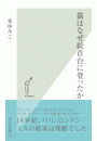 \摜