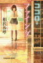 \摜