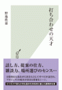 \摜
