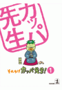 \摜