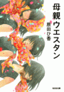 \摜