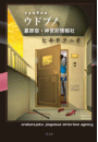 \摜