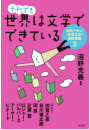 \摜
