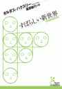 \摜