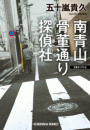 \摜