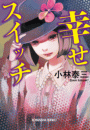\摜