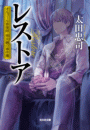 \摜