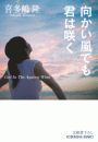 \摜