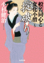 \摜