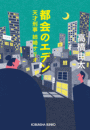 \摜