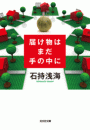 \摜